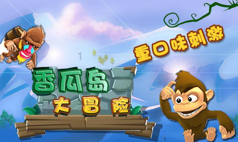云雾高塔之重生