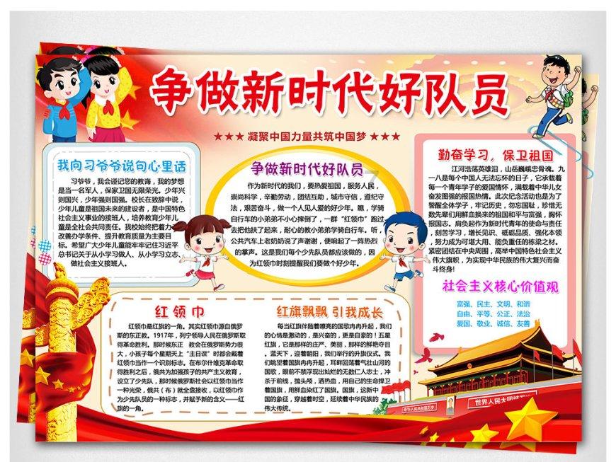 仙剑奇侠传5前传