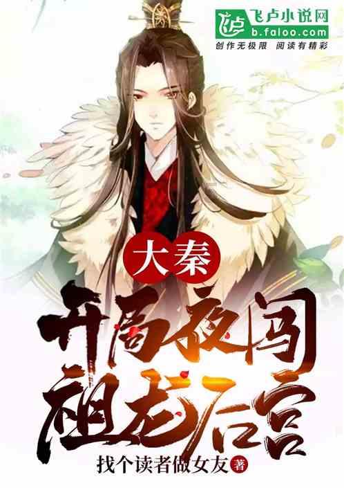 新夺宝英雄