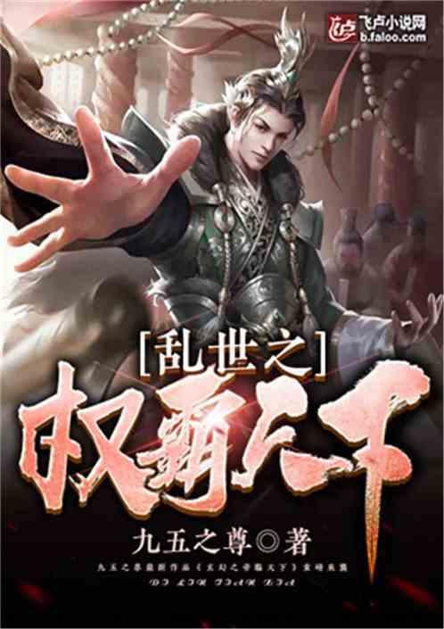 小猪佩奇小小冒险