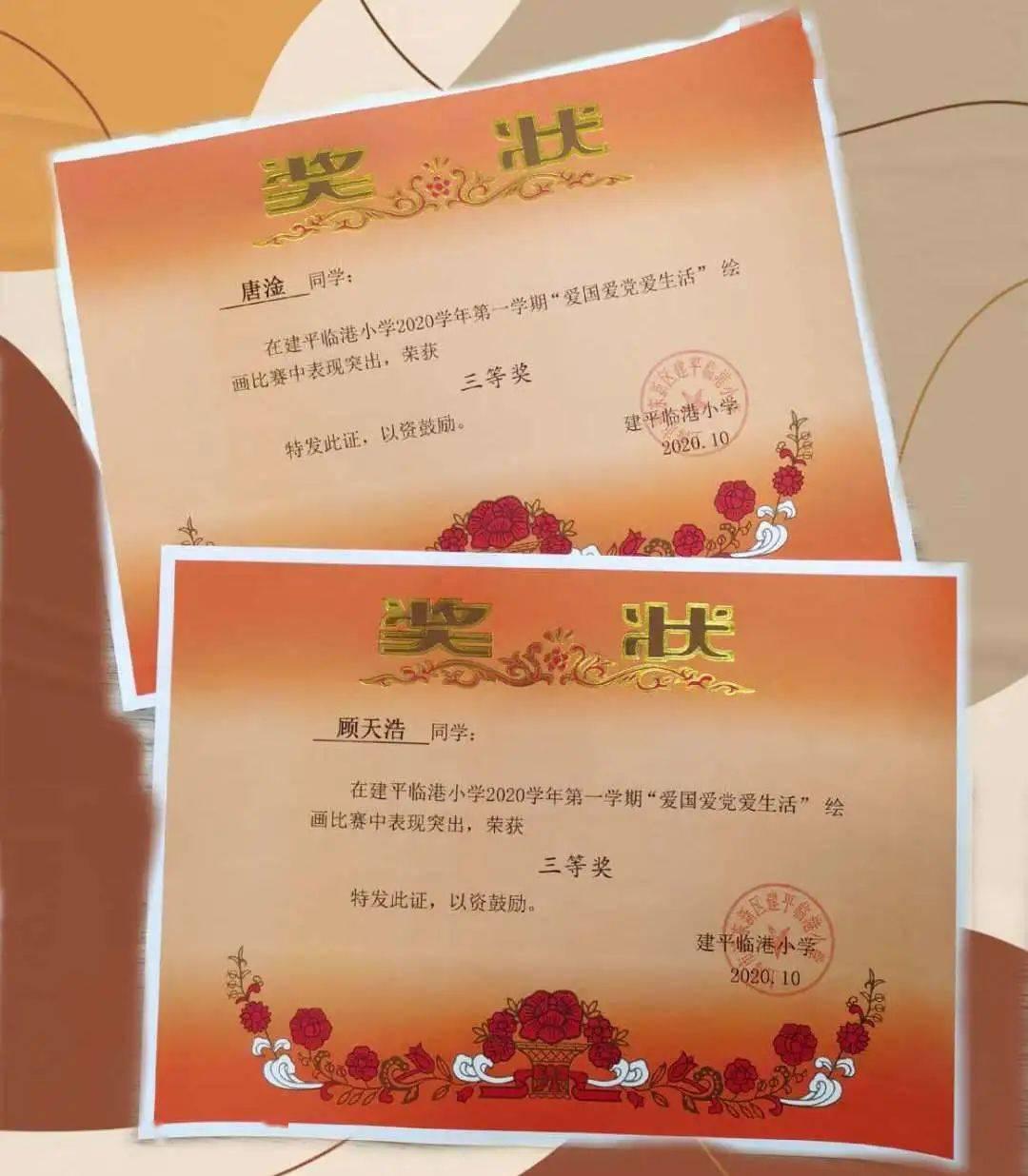 失落的星球3
