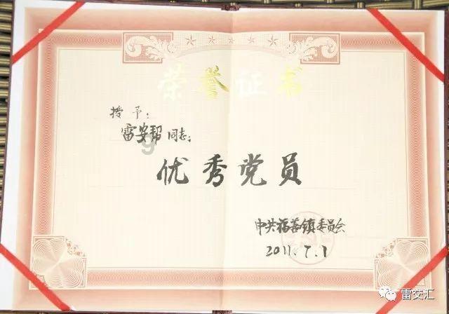 我被男神问候了