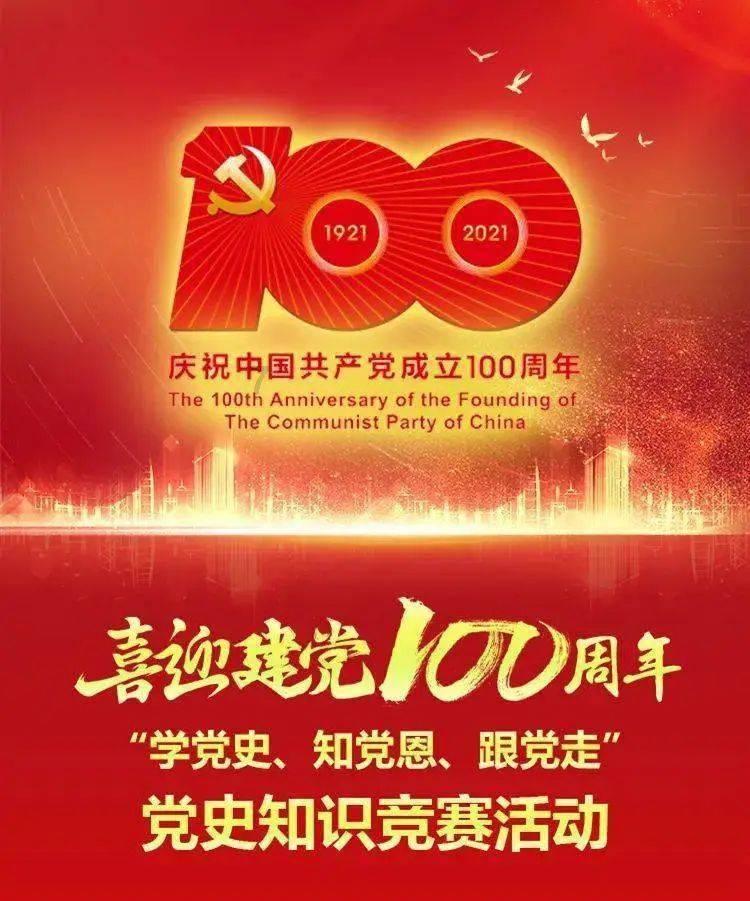 龙年星推官 | 深圳市南头城学子追光不止,逐光前行